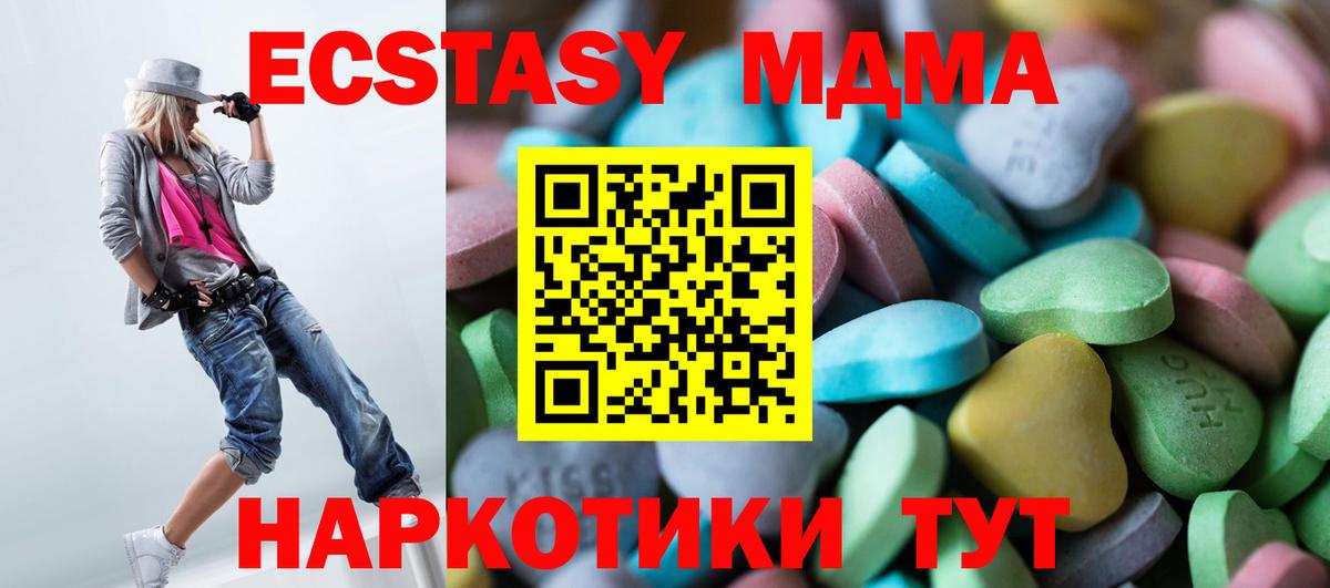 Экстази таблы  что такое наркотик  Кохма  Вход с VPN  Ecstasy louis Vuitton 