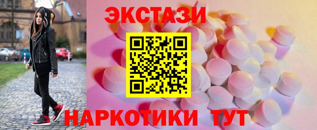 Ecstasy Punisher Кохма