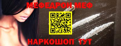 mdma Краснознаменск