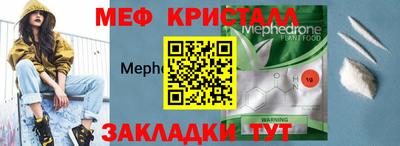 герыч Краснодар