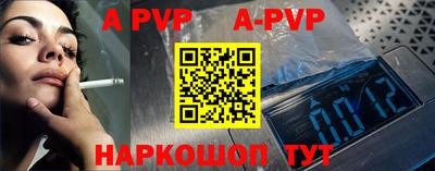 герыч Краснодар