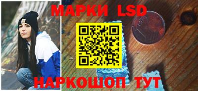 марихуана Краснокаменск