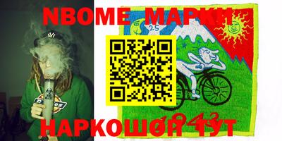 mdma Краснознаменск