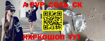 mdma Краснознаменск