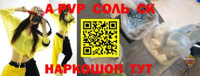 герыч Краснодар