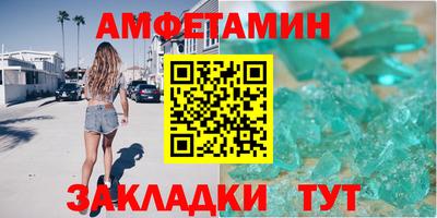 марихуана Краснокаменск