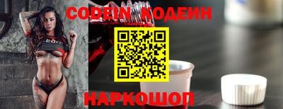 марихуана Краснокаменск