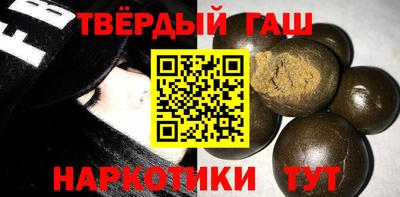 герыч Краснодар