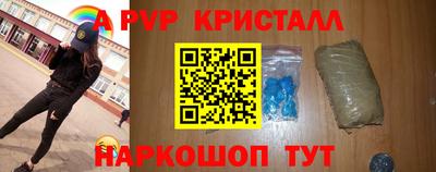 герыч Краснодар