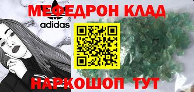 герыч Краснодар