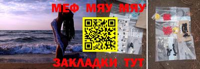 mdma Краснознаменск