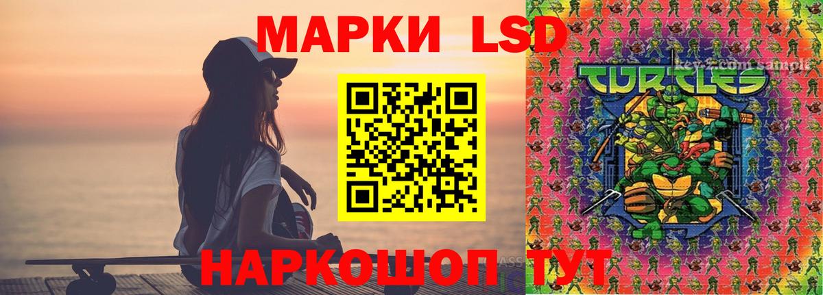 ЛСД экстази кислота Кохма