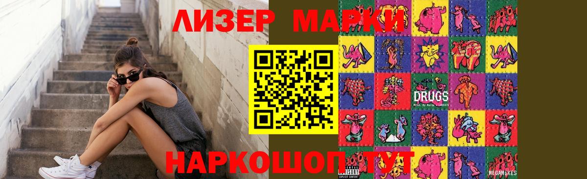 Лсд 25 экстази  Вход с VPN  Кохма  hydra tor  Лсд 25 экстази ecstasy  Лсд 25 экстази кислота 