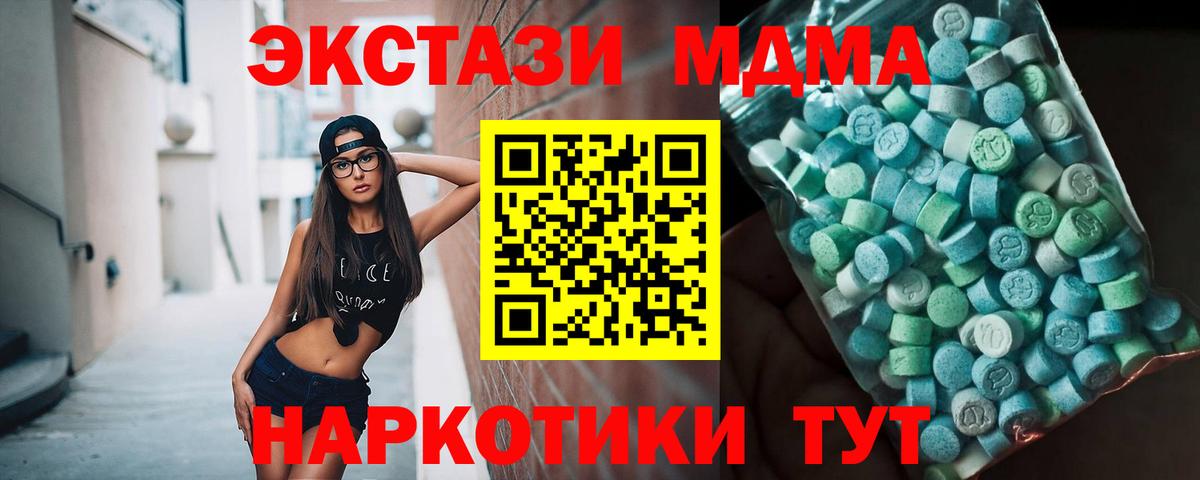 Кокаин  ГАШ  Каннабис  Меф МЯУ МЯУ   Вход с VPN  Кохма  ГАШ 