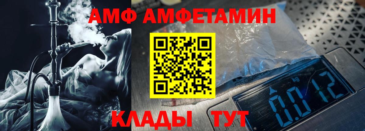 МЕТАМФЕТАМИН Декстрометамфетамин 99.9% Кохма