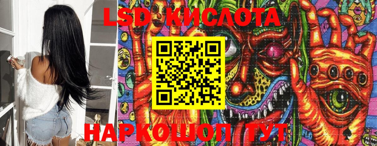 Кохма  Марки NBOMe 1500мкг  Вход с VPN 