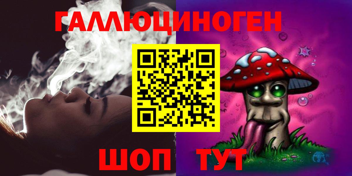 Кохма  Галлюциногенные грибы мицелий  Псилоцибиновые грибы мухоморы  Вход с VPN 